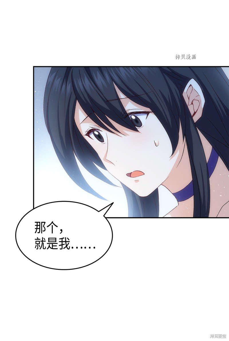 第72话