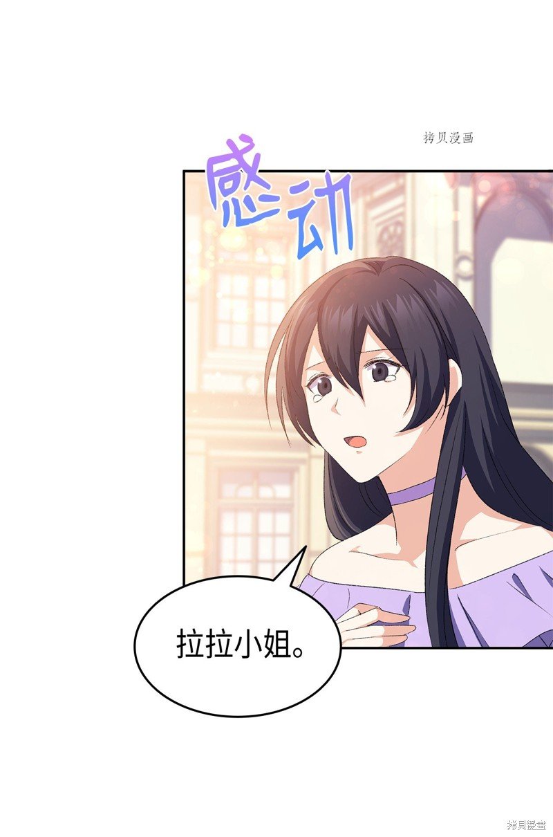 第72话