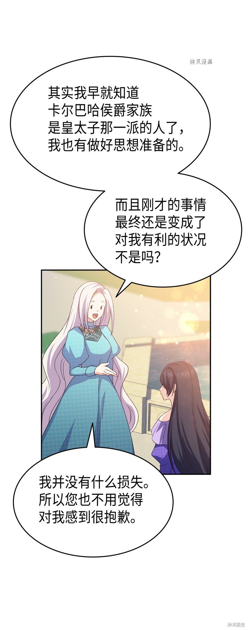 第72话