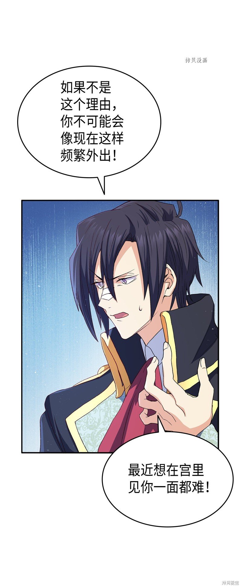 第73话