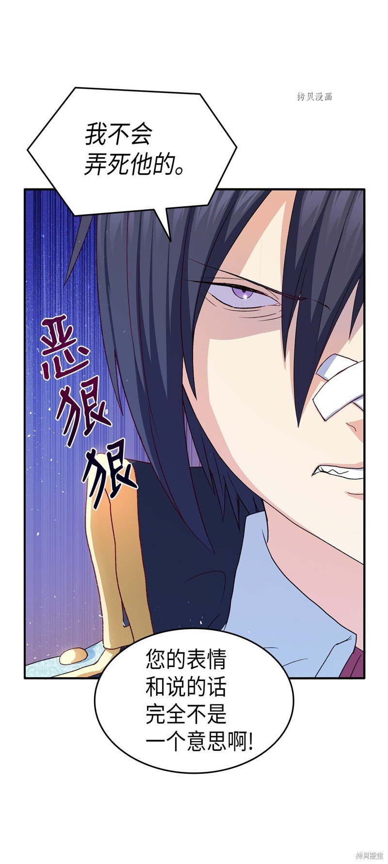 第73话