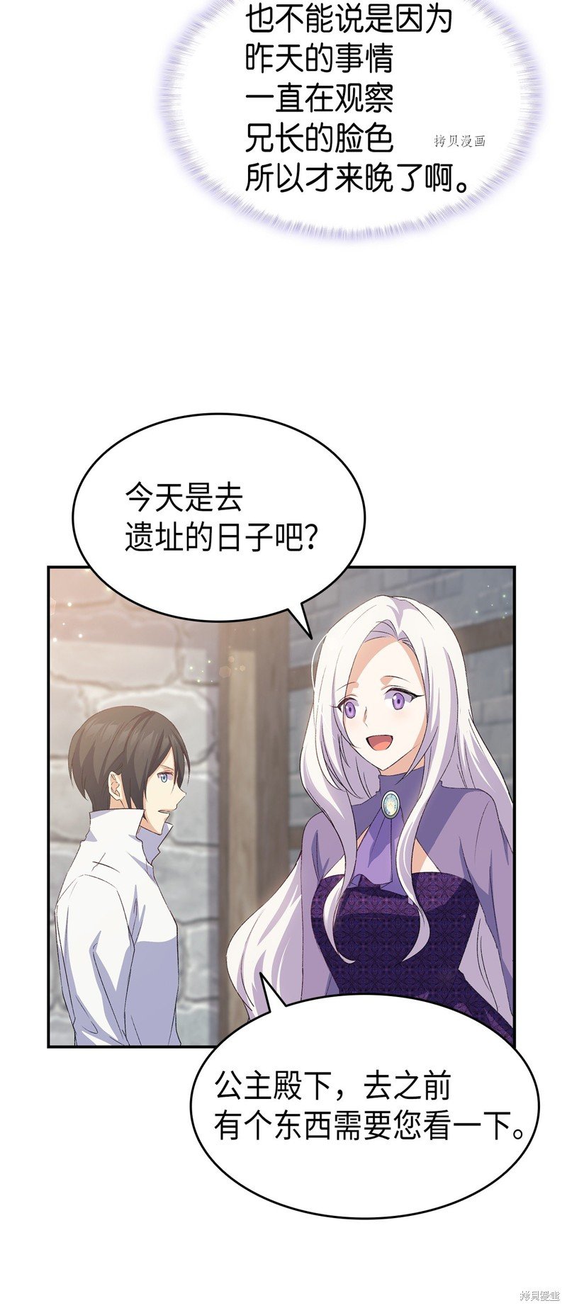 第73话