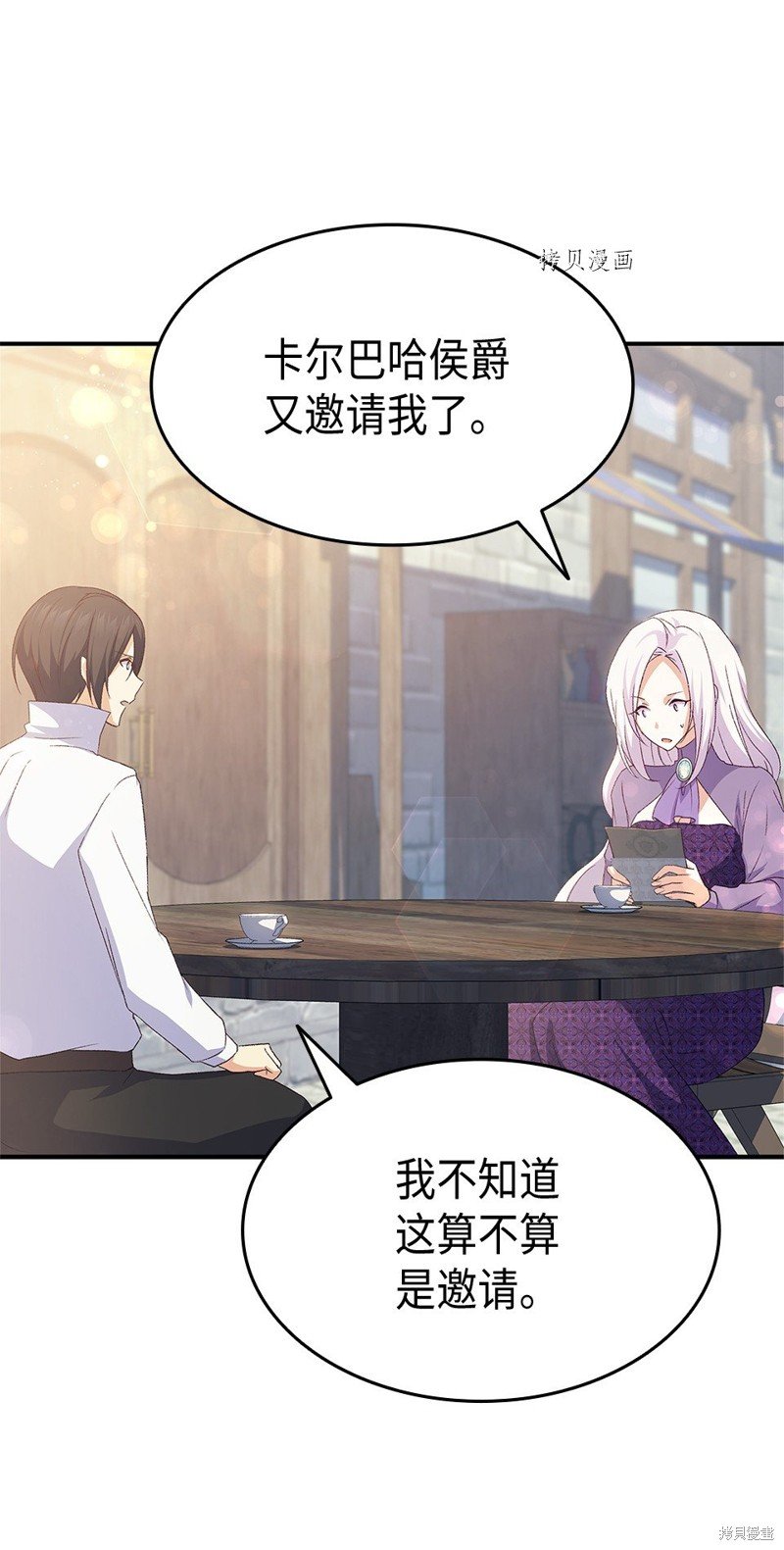 第73话