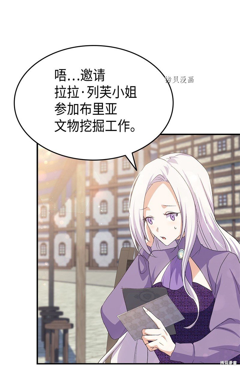 第73话