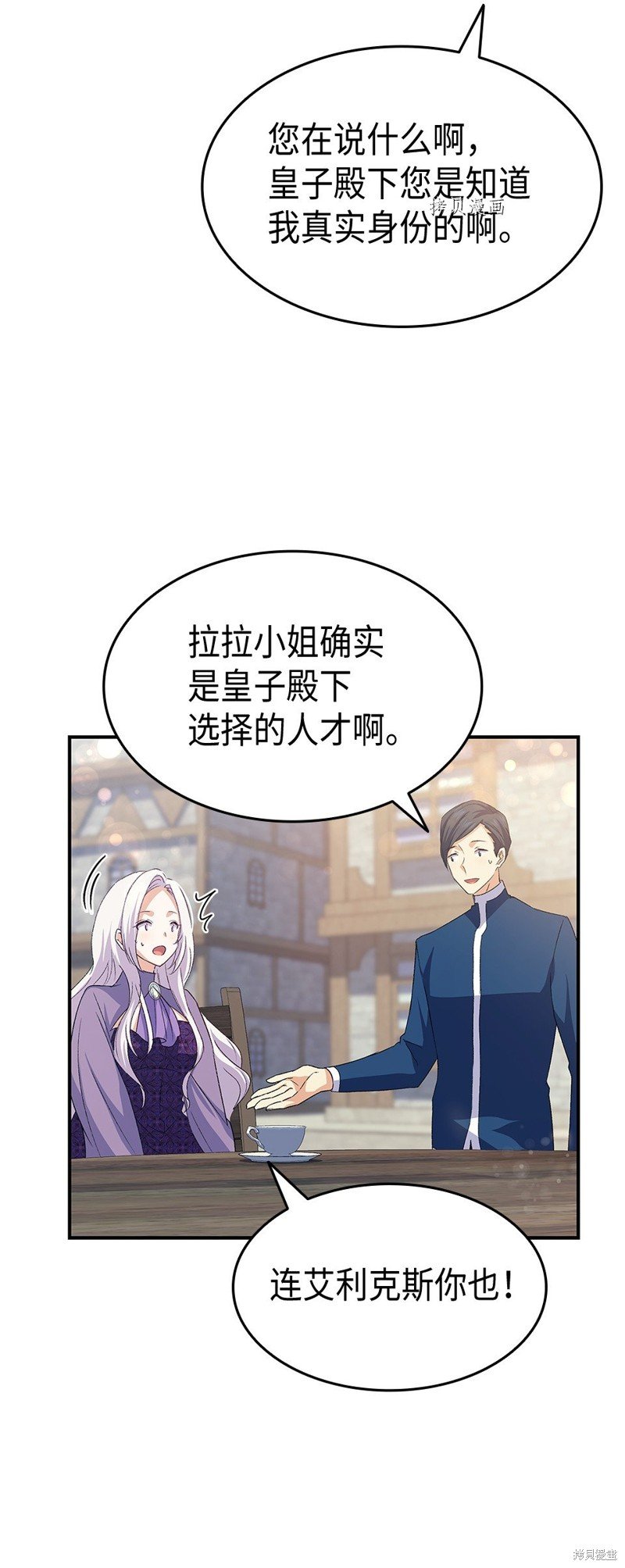 第73话