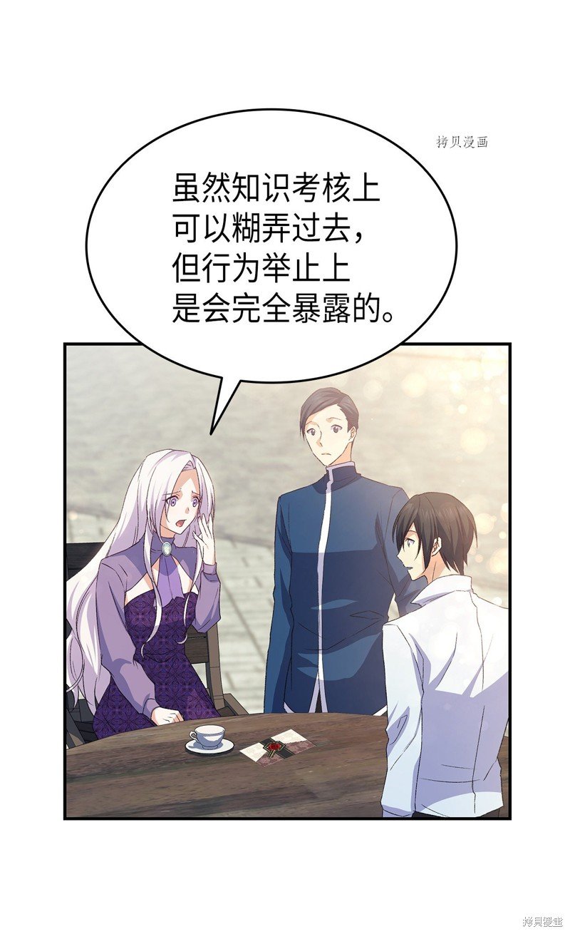 第73话