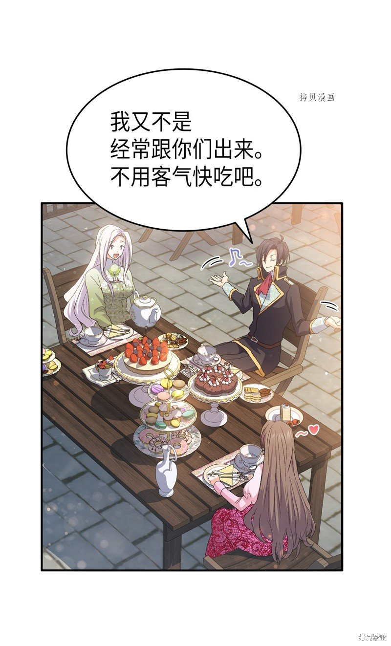 第73话