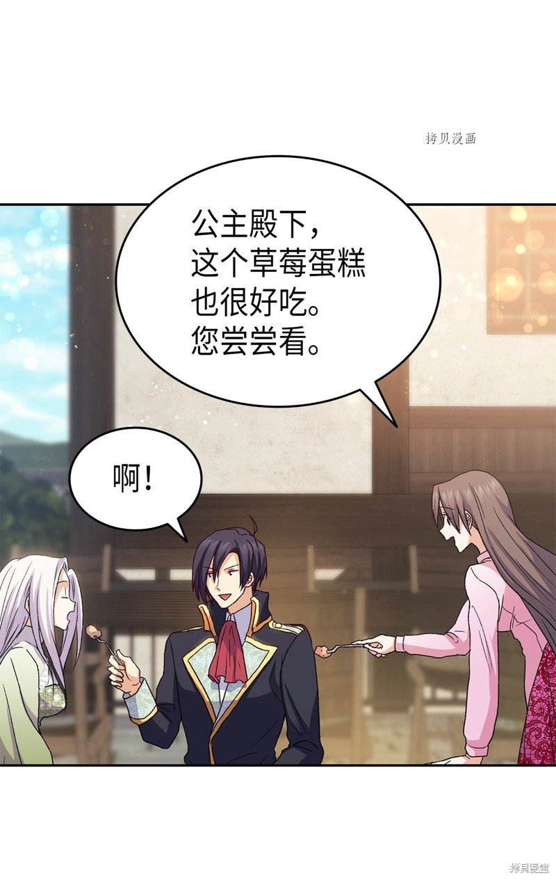 第73话
