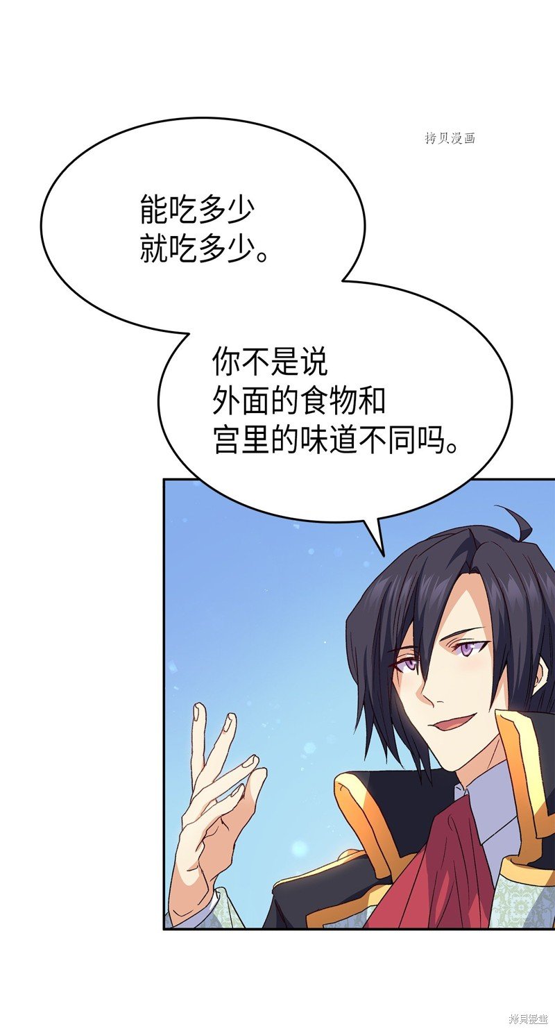 第73话