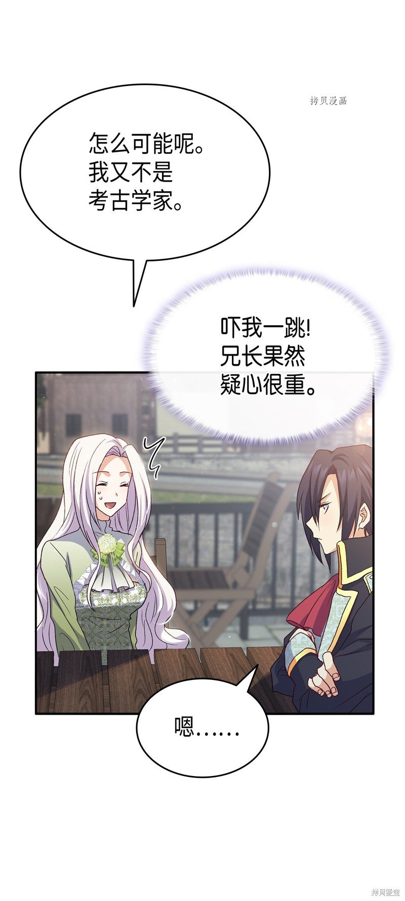 第73话