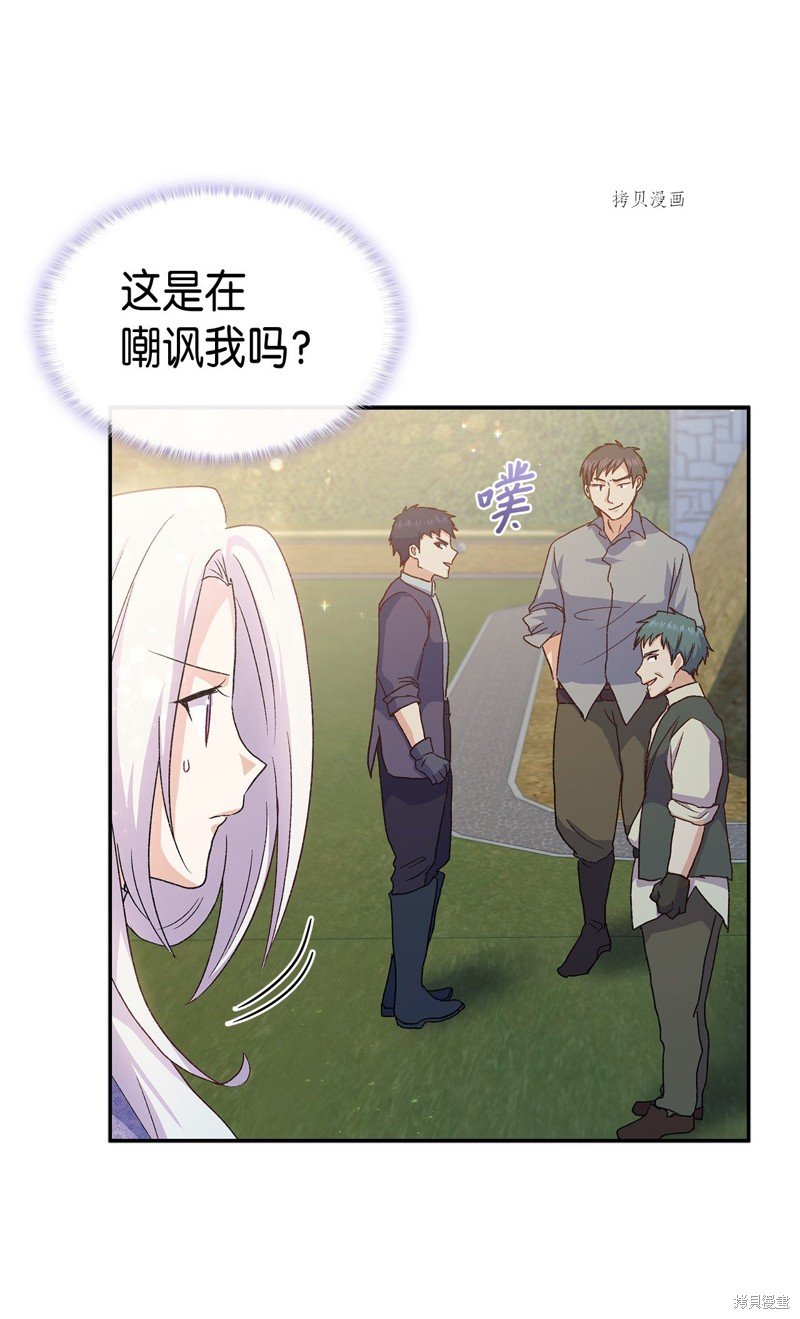 第73话