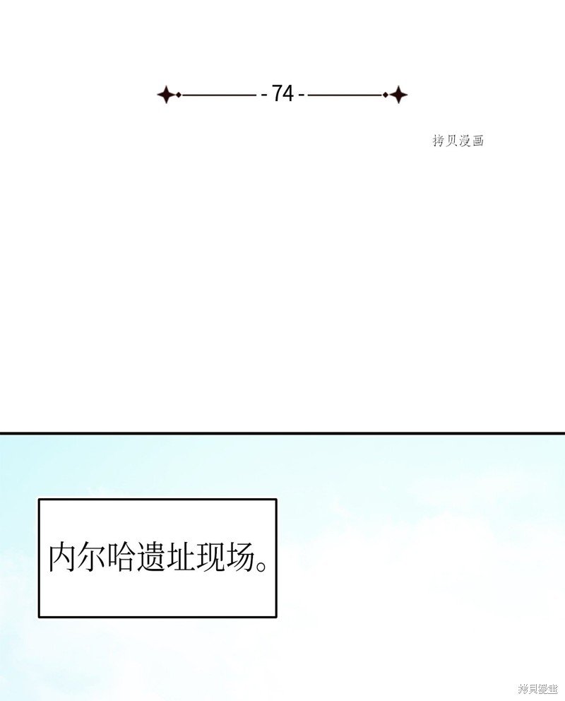第74话