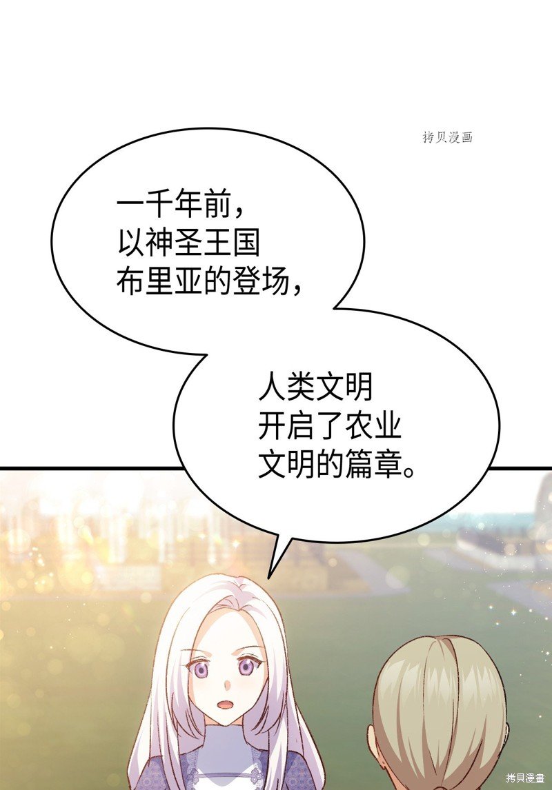 第74话