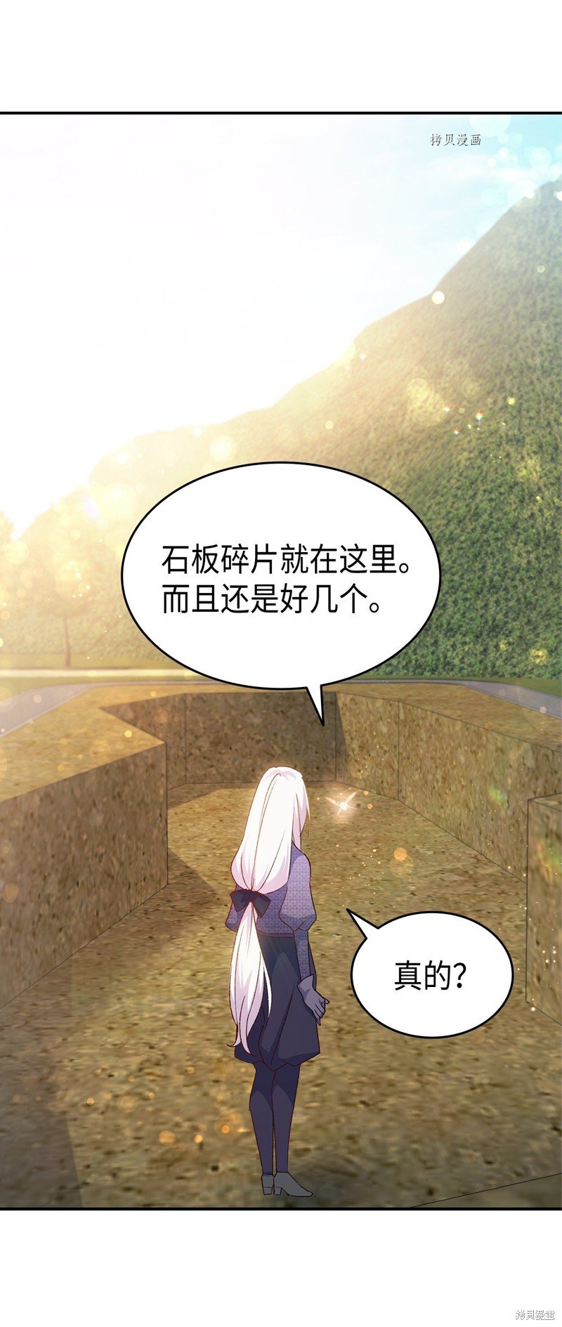 第74话