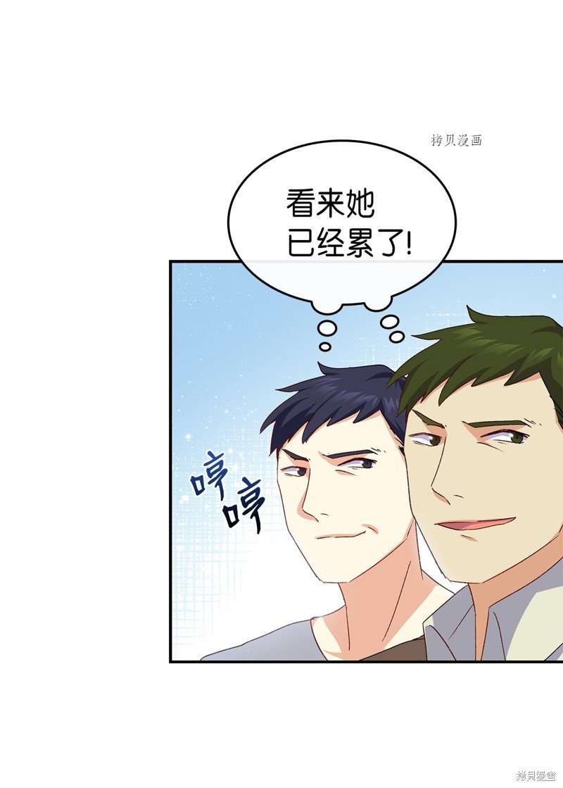 第74话