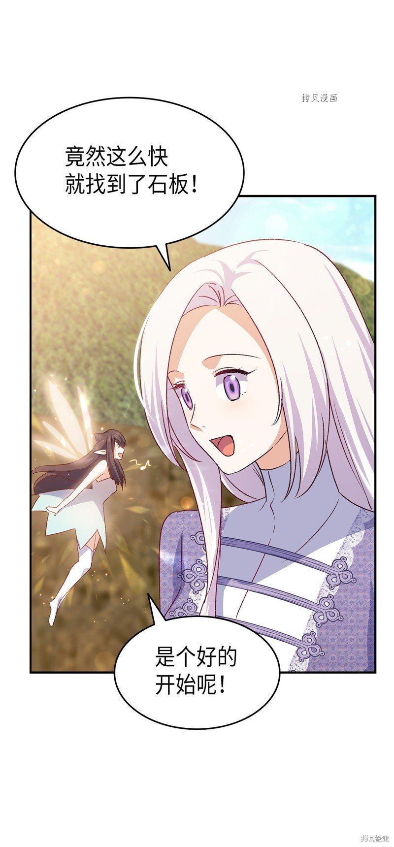 第74话