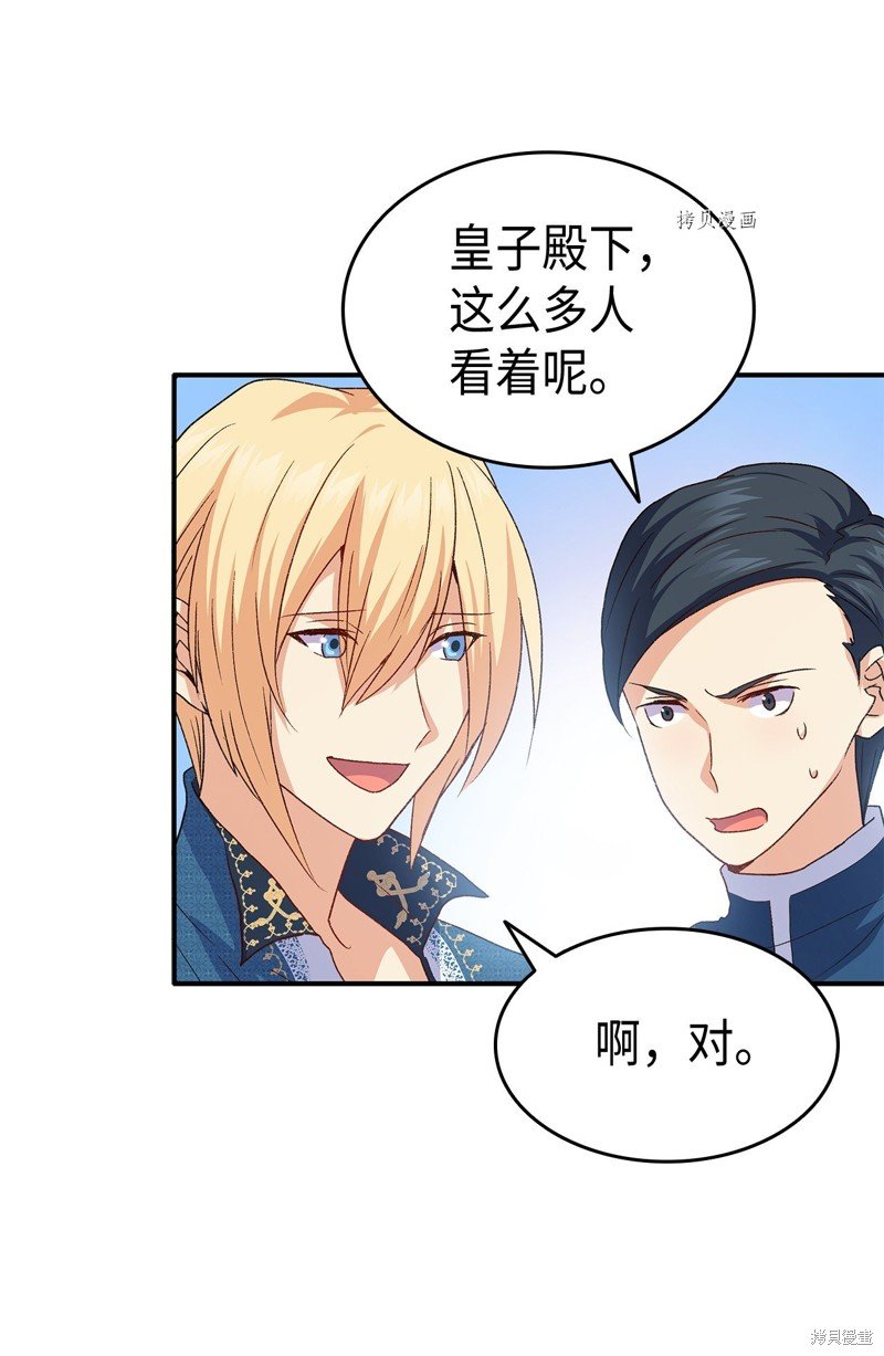 第74话