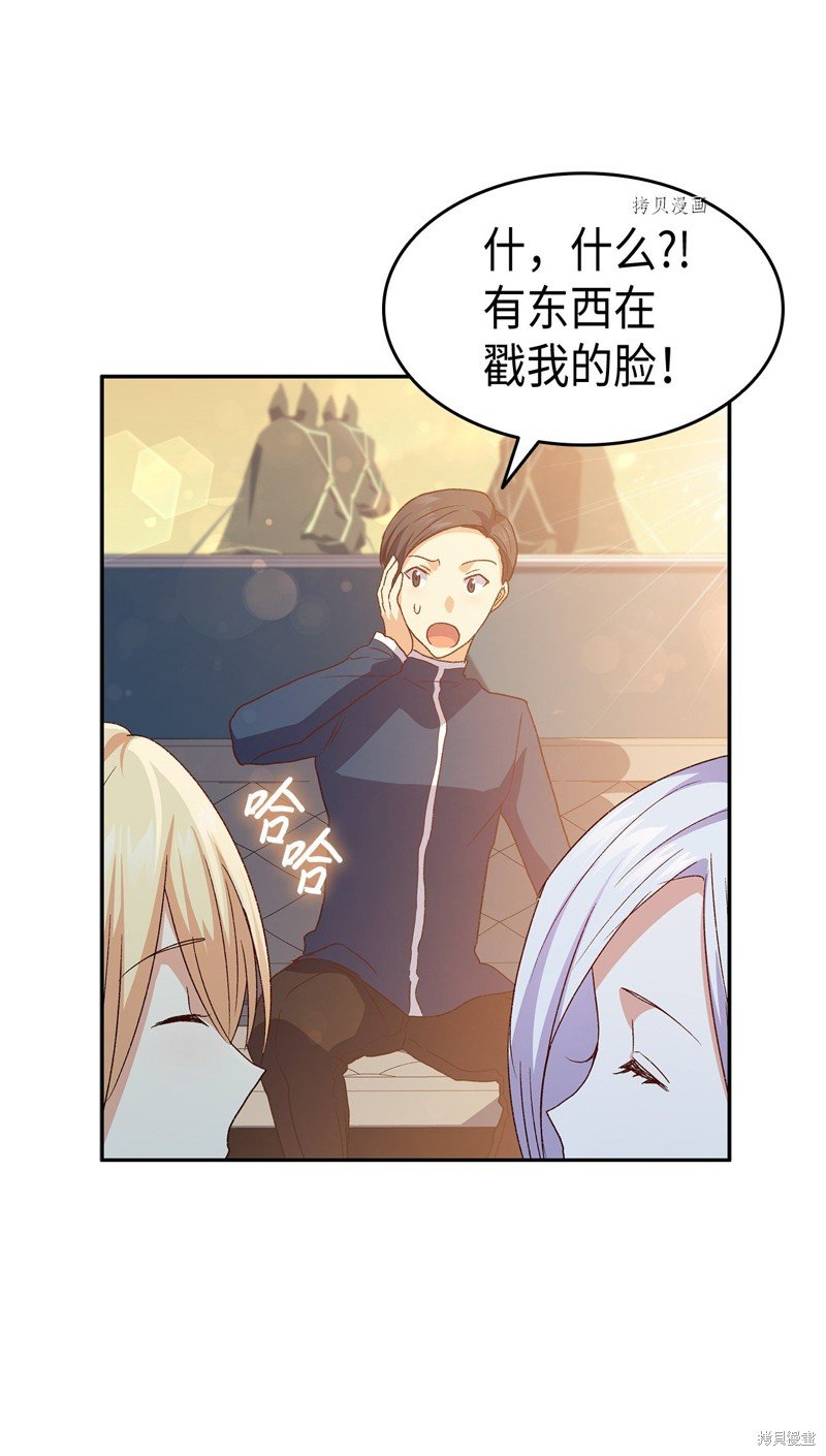 第74话