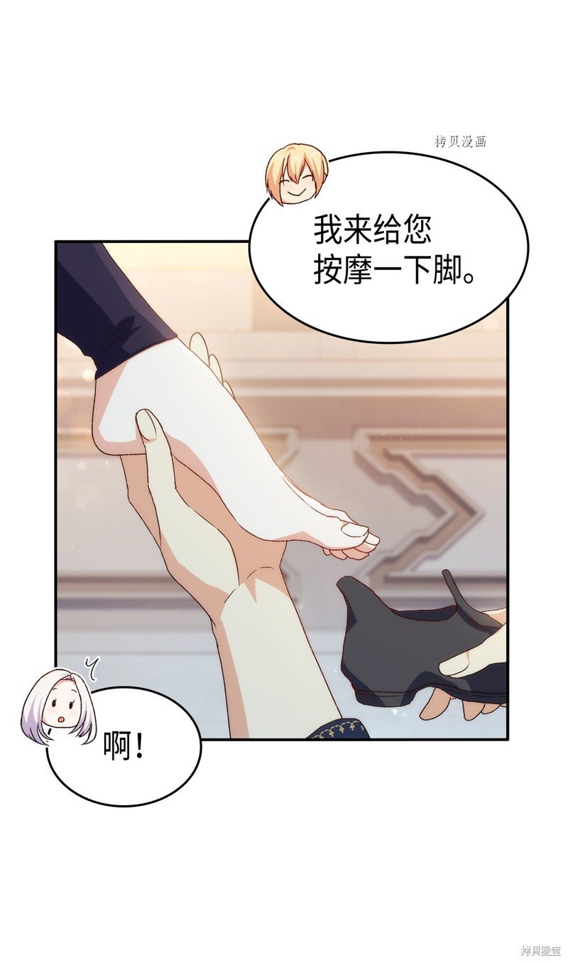 第74话