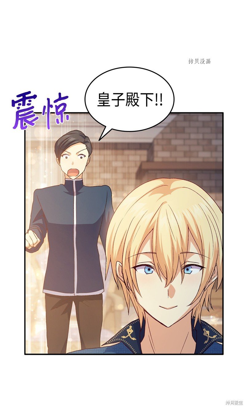 第74话
