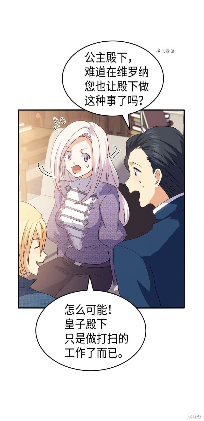 第74话