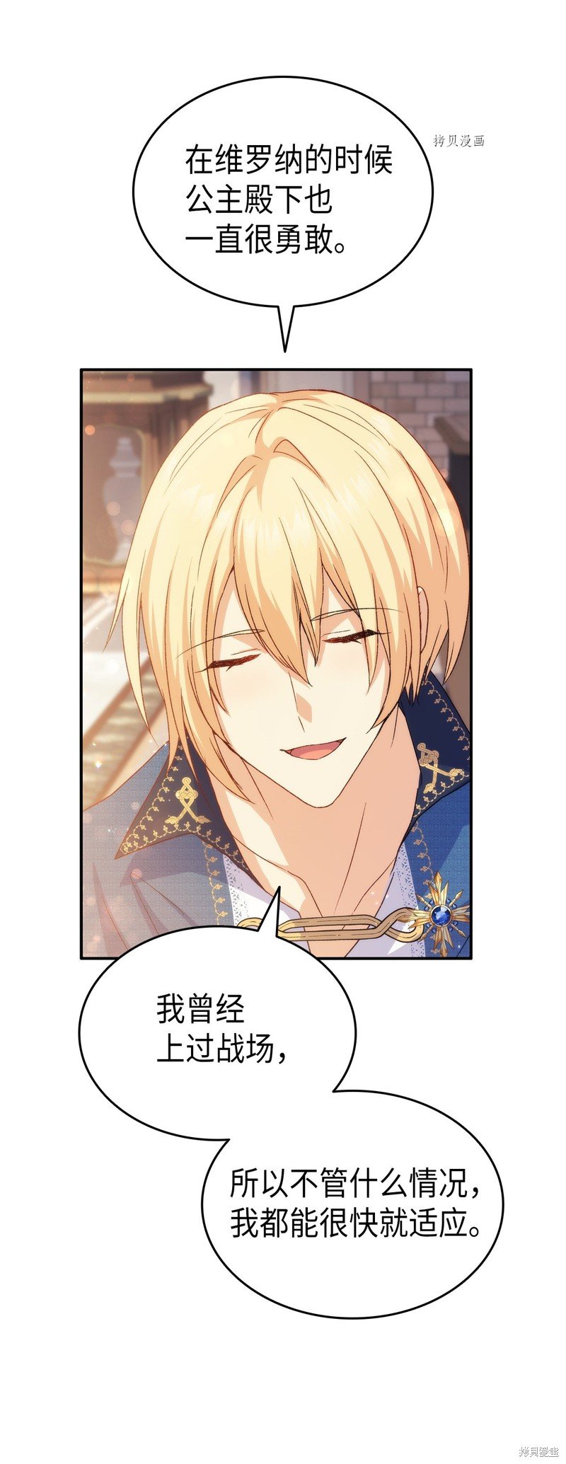 第74话
