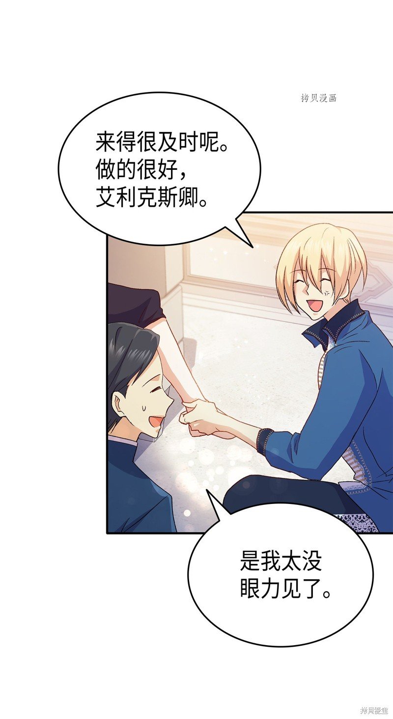 第74话