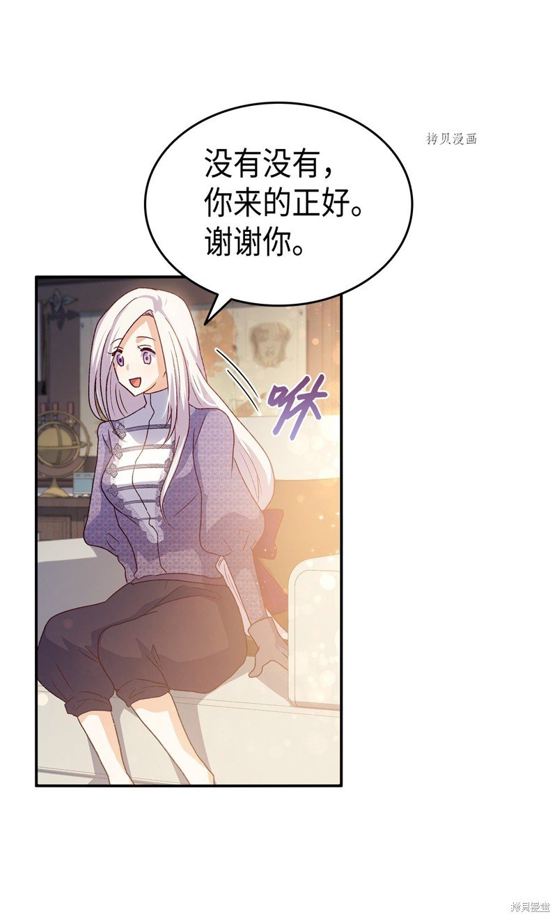 第74话