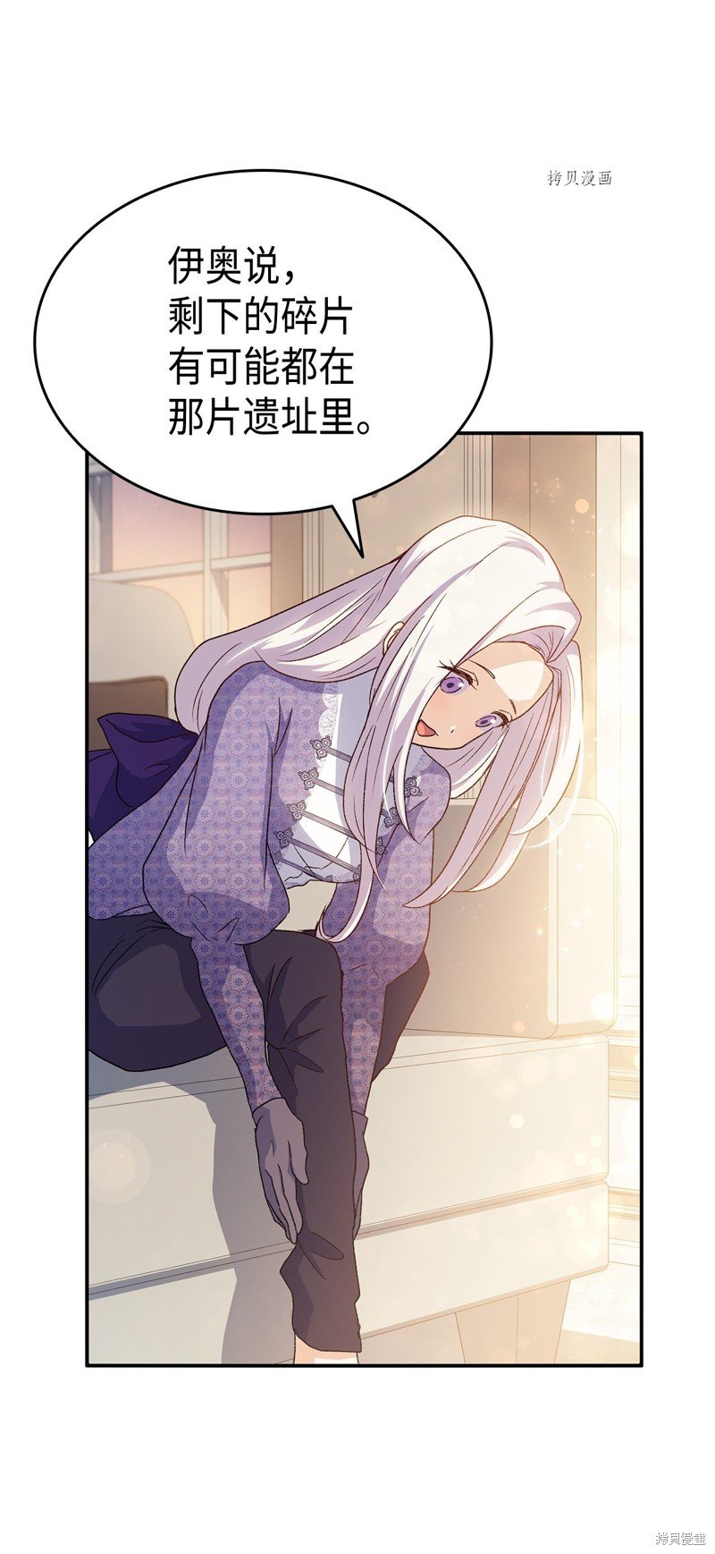 第74话