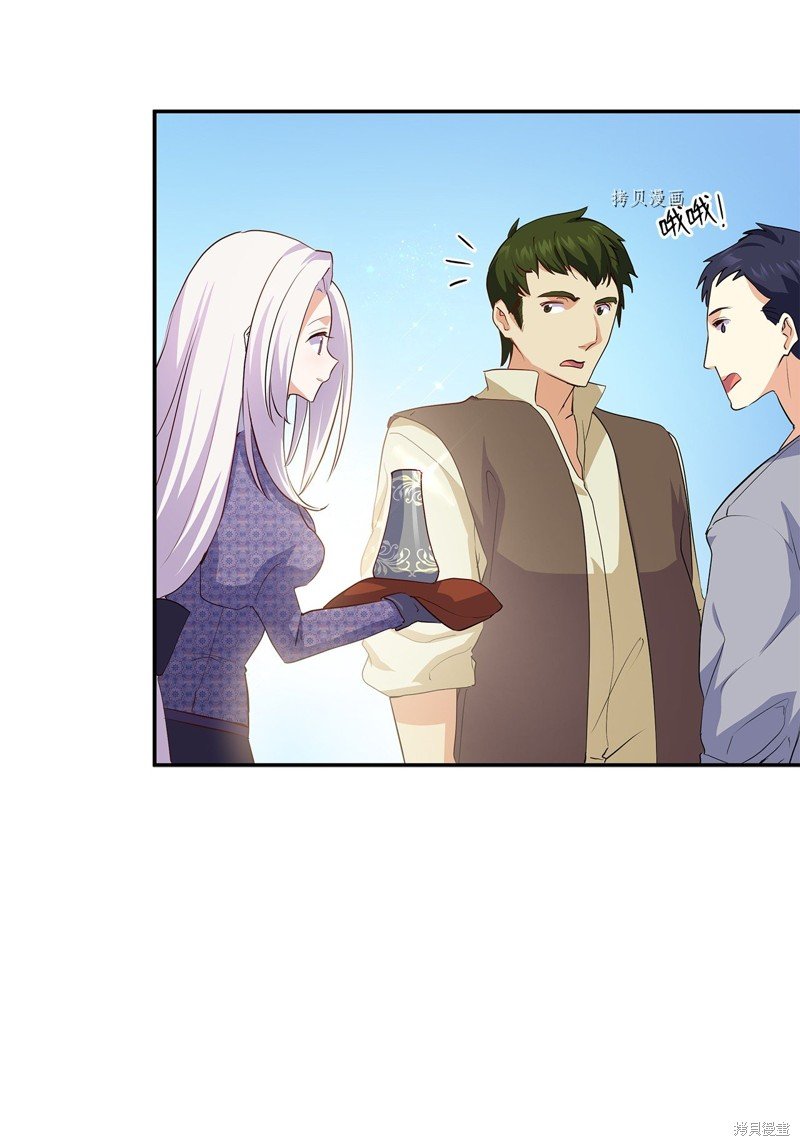 第74话