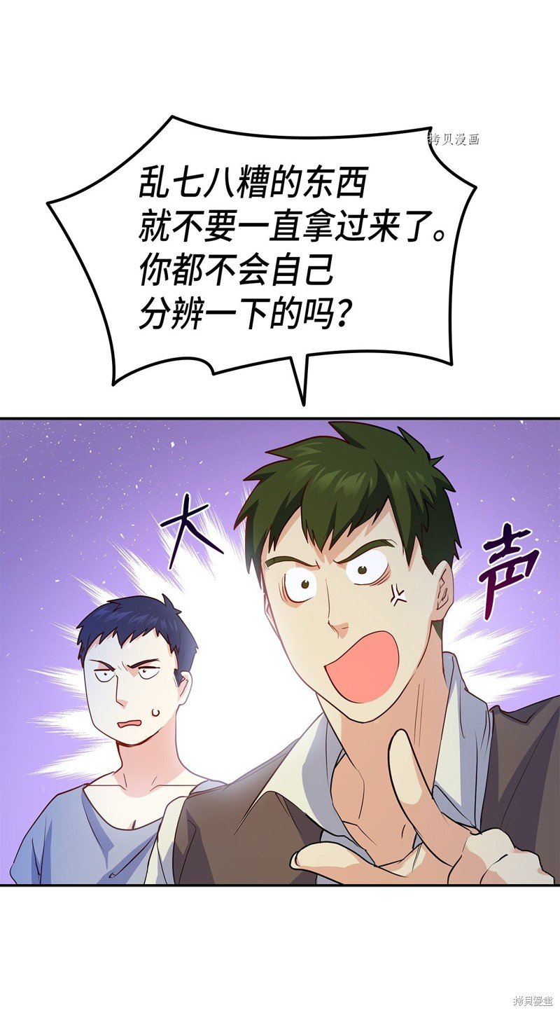 第74话