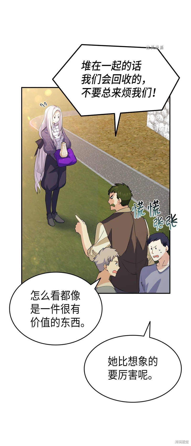 第74话