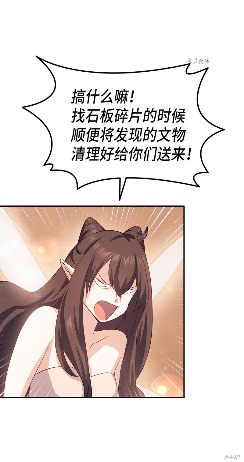 第74话