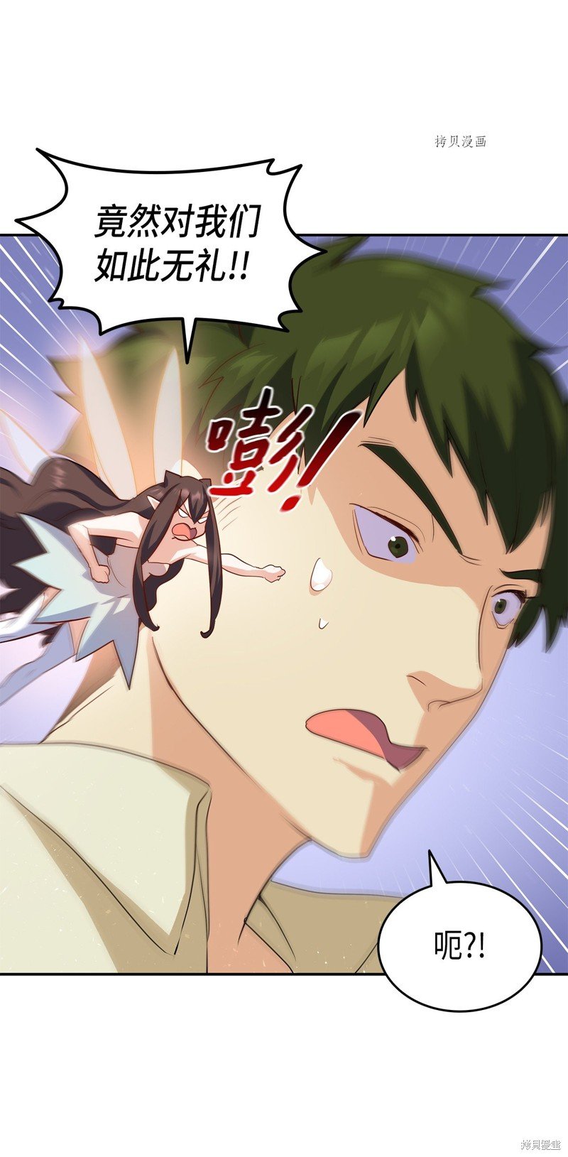第74话