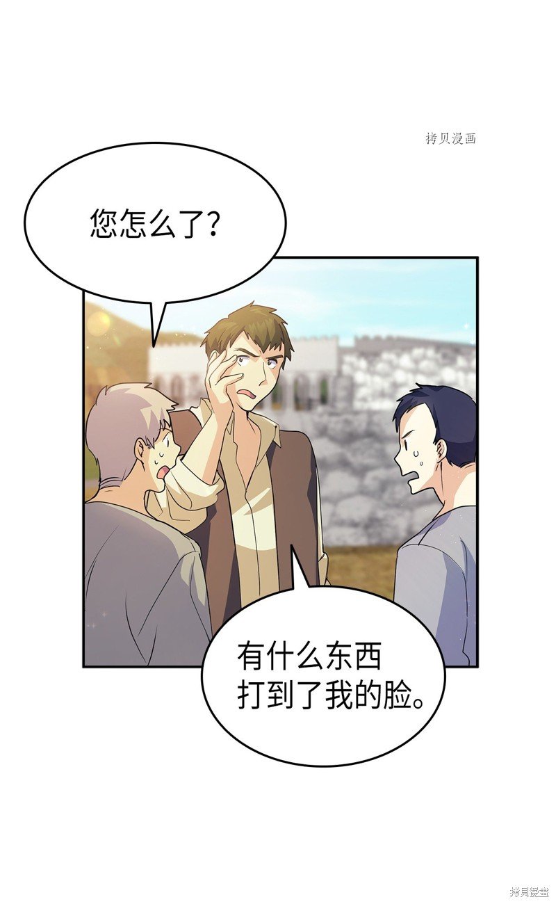 第74话