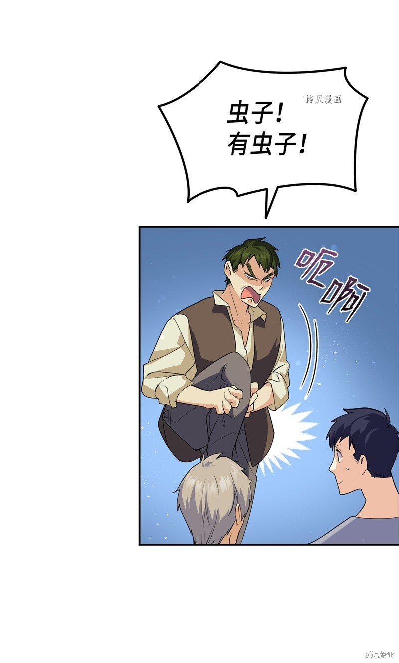 第74话