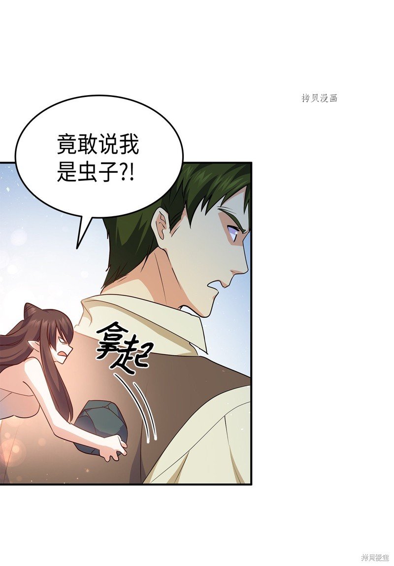 第74话