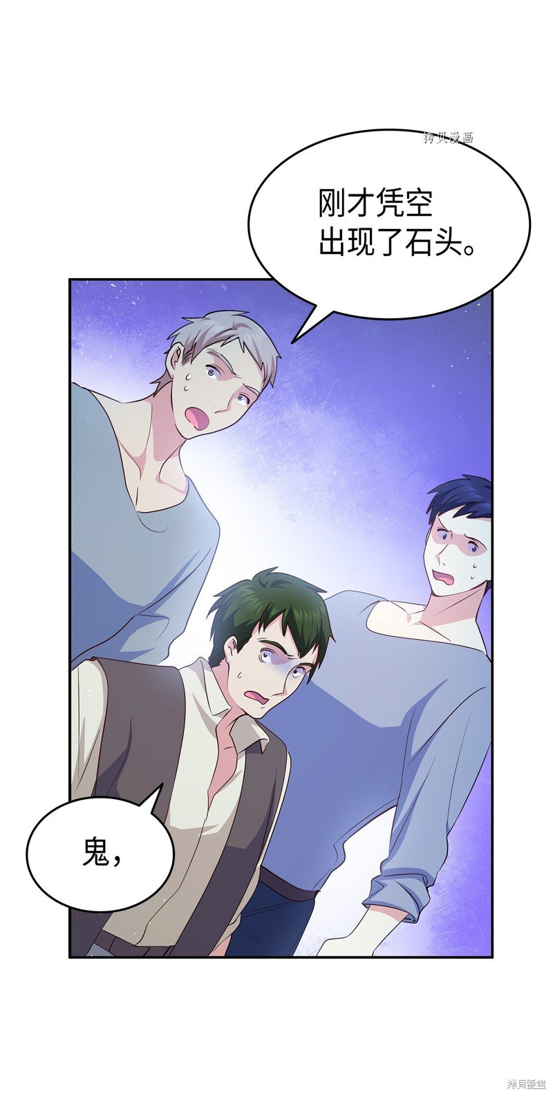 第74话