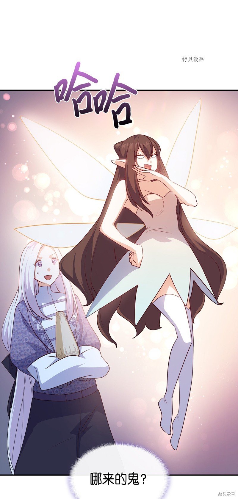 第74话