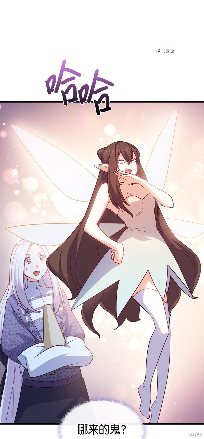 第75话