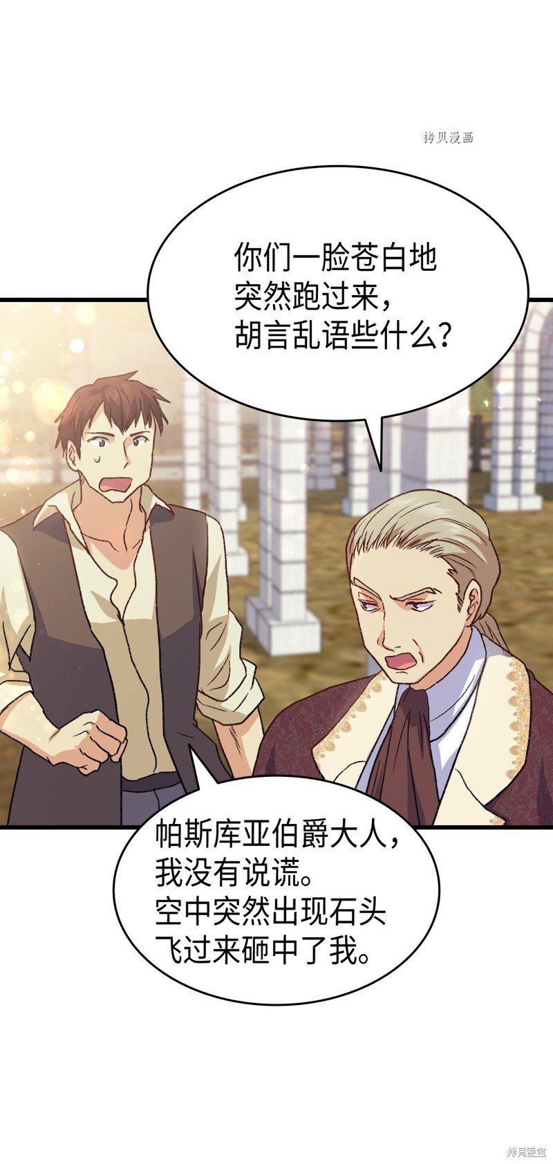 第75话