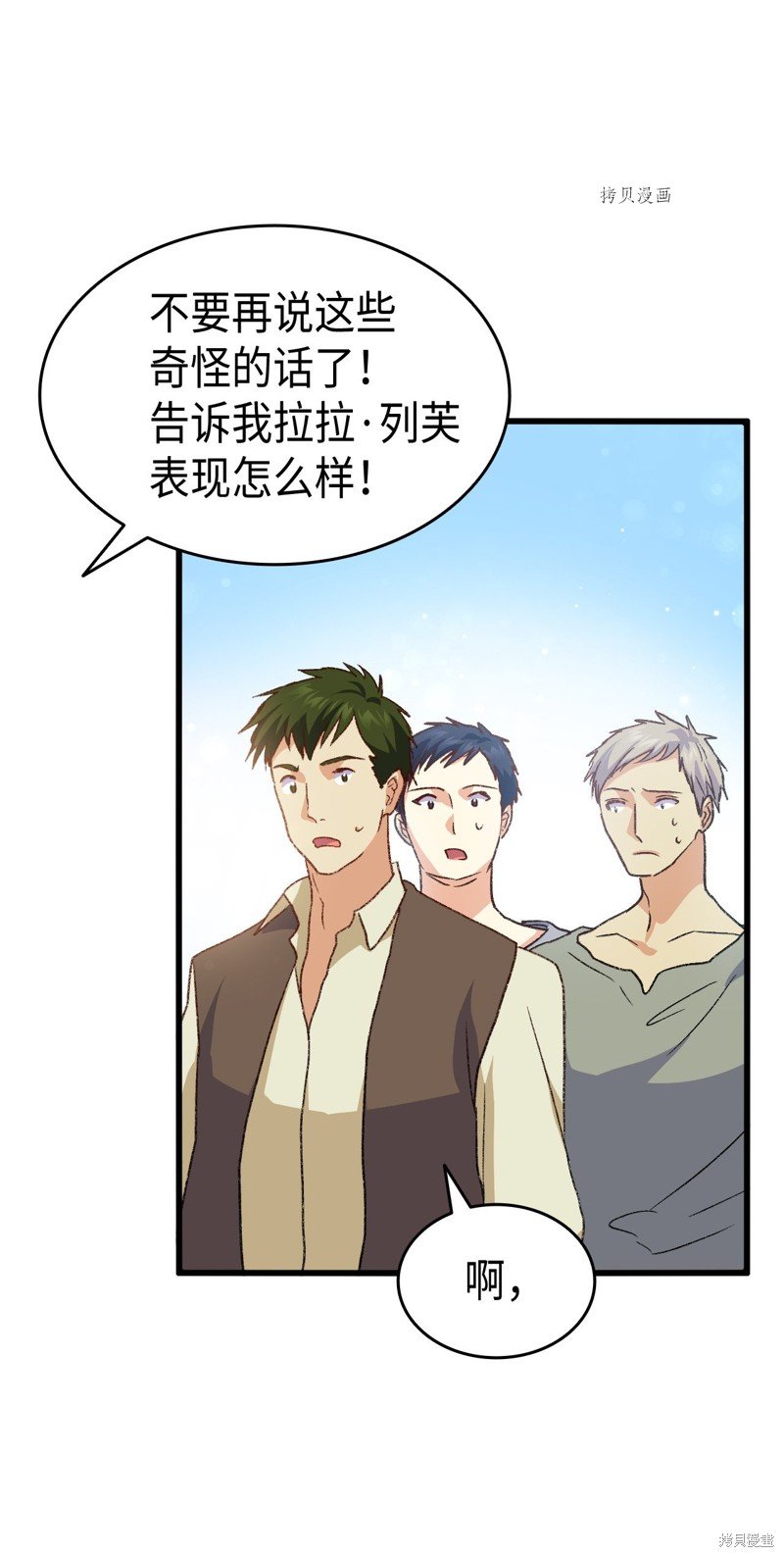 第75话