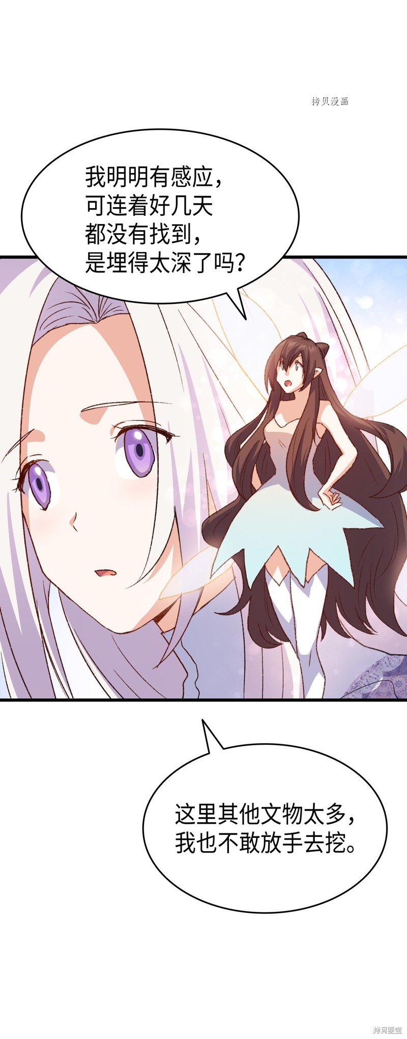 第75话