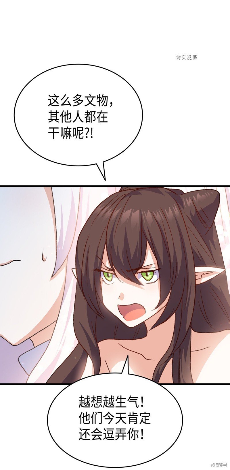 第75话