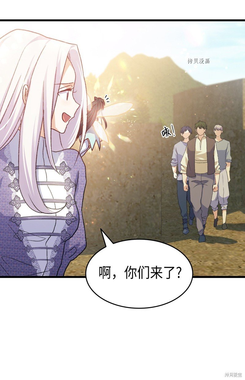 第75话