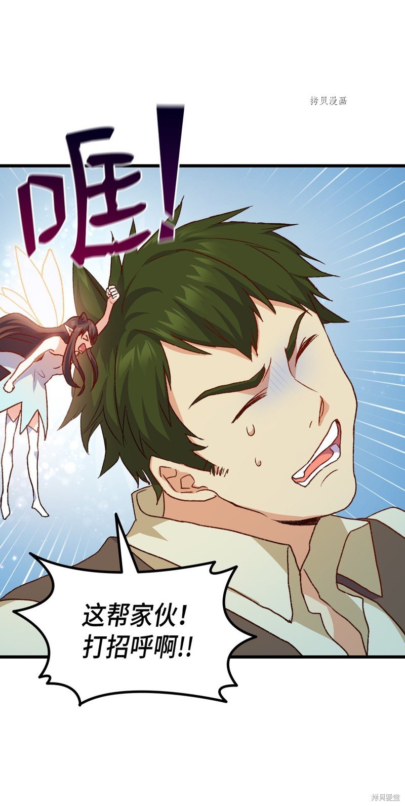 第75话