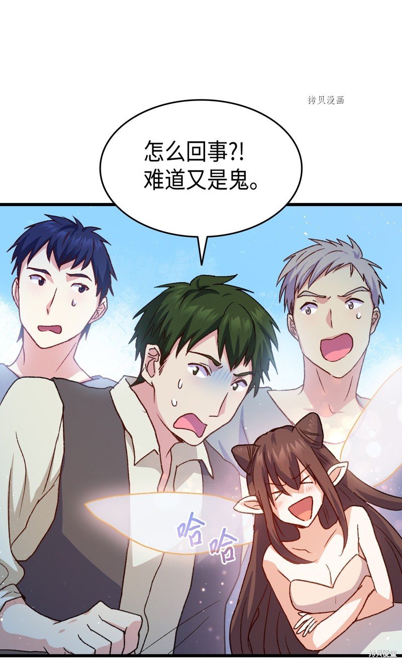 第75话