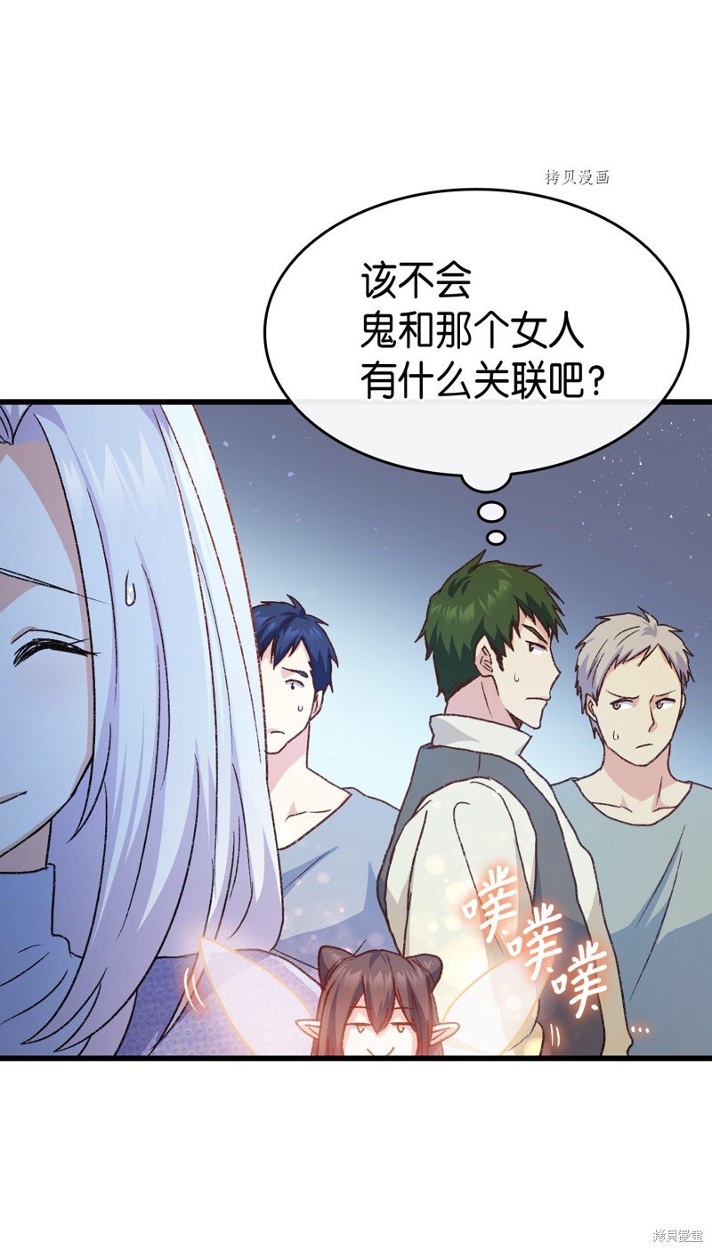 第75话