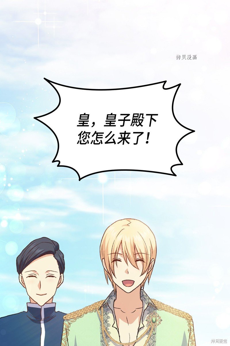 第75话