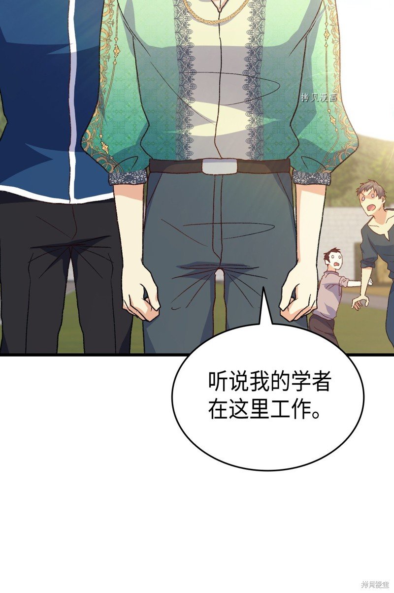 第75话